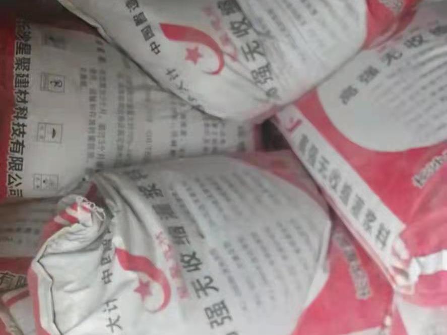 专业70混凝土灌浆料厂家